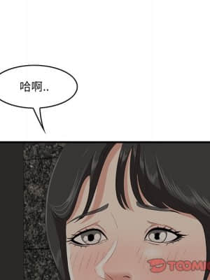 嚐一口就好 34-35話_34_019