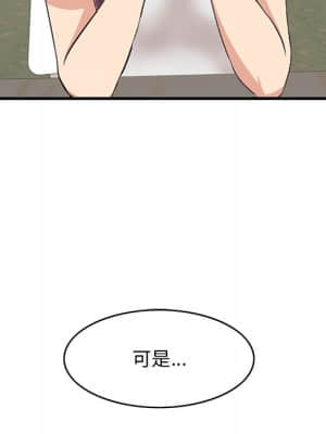 嚐一口就好 34-35話_35_078