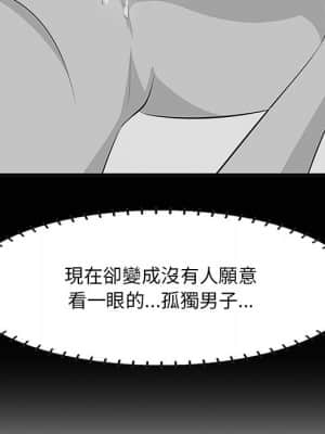 嚐一口就好 34-35話_34_048