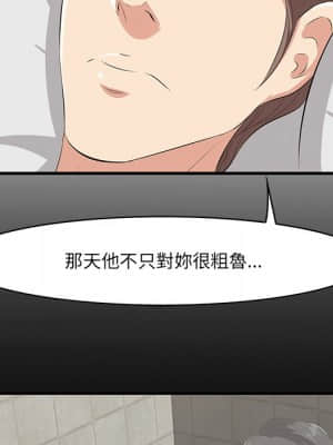 嚐一口就好 34-35話_35_011