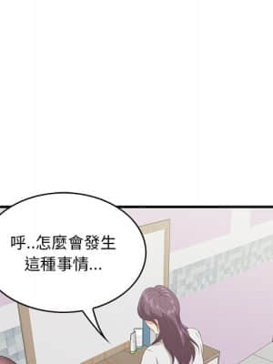 嚐一口就好 34-35話_35_075