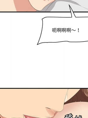 嚐一口就好 34-35話_35_053