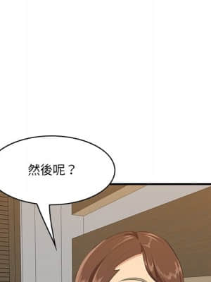 嚐一口就好 34-35話_34_088