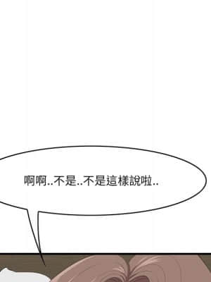 嚐一口就好 34-35話_35_008