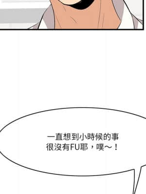 嚐一口就好 34-35話_34_032