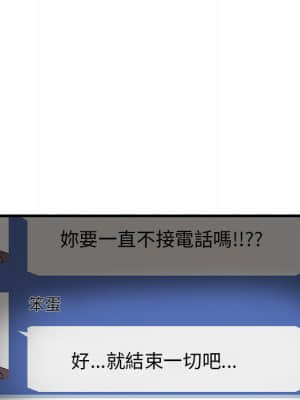 嚐一口就好 34-35話_35_092