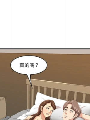 嚐一口就好 34-35話_34_083