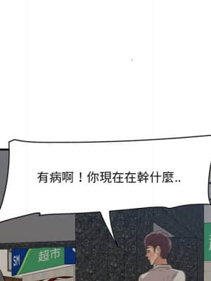 嚐一口就好 34-35話_34_065