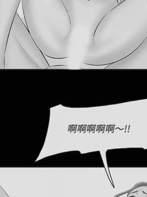 嚐一口就好 34-35話_34_046