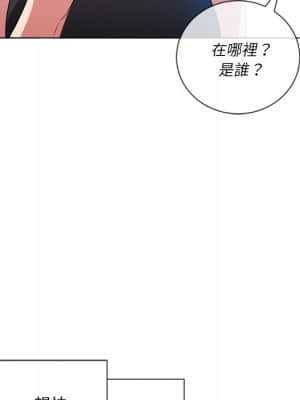 惡女勾勾纏 60-61話_61_059