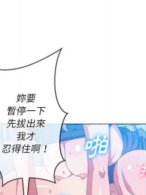 惡女勾勾纏 60-61話_60_067