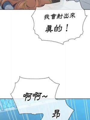 惡女勾勾纏 60-61話_60_006