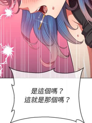 惡女勾勾纏 60-61話_60_057