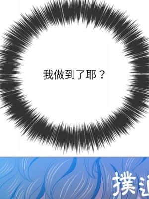 惡女勾勾纏 60-61話_60_137