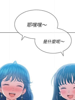 惡女勾勾纏 60-61話_61_043