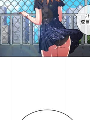 惡女勾勾纏 60-61話_61_066