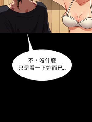 隔壁老金 42-43話_42_043