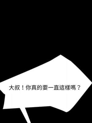 隔壁老金 42-43話_43_138