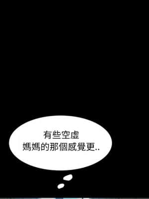 隔壁老金 42-43話_42_025