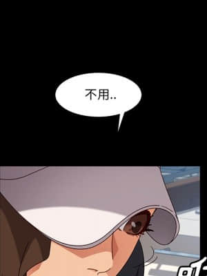 隔壁老金 42-43話_43_051