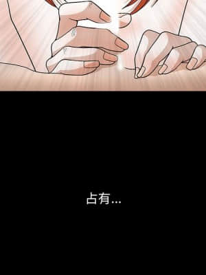 完美人偶 17-18話_18_128