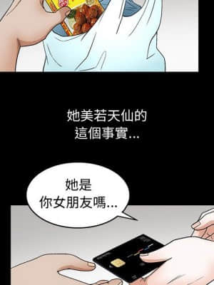 完美人偶 17-18話_18_036