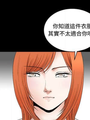 完美人偶 17-18話_17_41