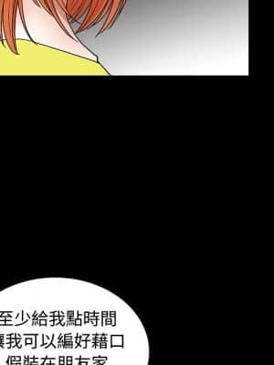 完美人偶 17-18話_17_60