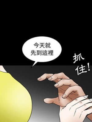 完美人偶 17-18話_17_54