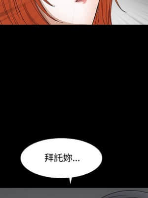 完美人偶 17-18話_18_119