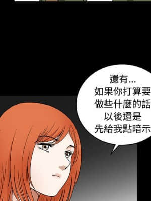 完美人偶 17-18話_17_59