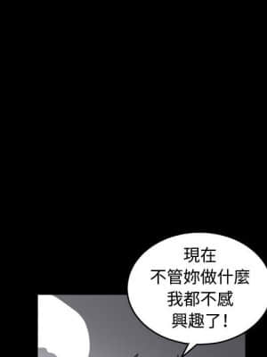 完美人偶 17-18話_17_37