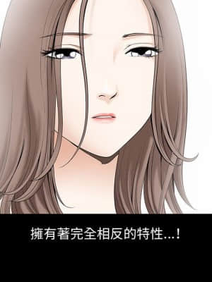 完美人偶 17-18話_17_67