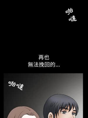 完美人偶 17-18話_17_80