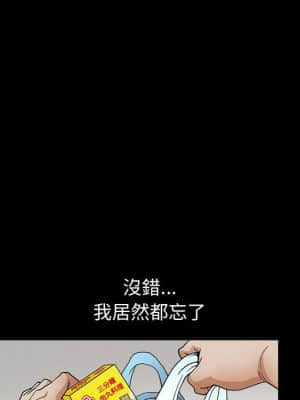 完美人偶 17-18話_18_035