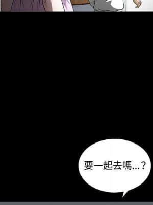 完美人偶 17-18話_17_74