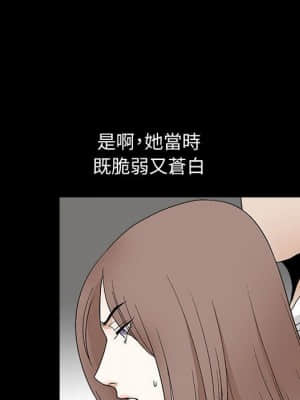 完美人偶 17-18話_18_029