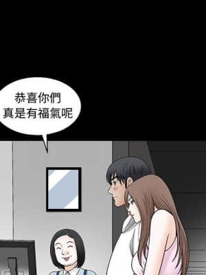 完美人偶 17-18話_18_039