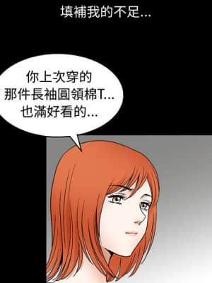 完美人偶 17-18話_17_46