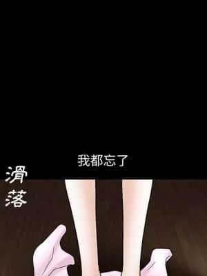 完美人偶 17-18話_18_045