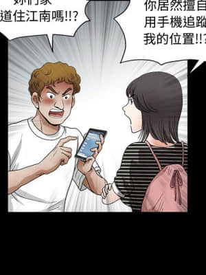 完美人偶 17-18話_17_21