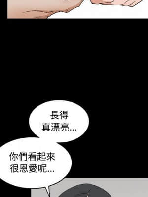 完美人偶 17-18話_18_037