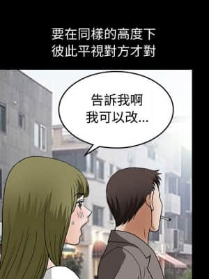 完美人偶 17-18話_17_31