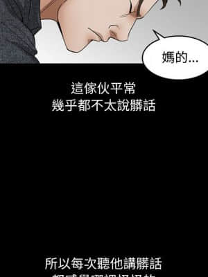 完美人偶 17-18話_18_076