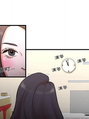 為了一億元 14-15話_14_45