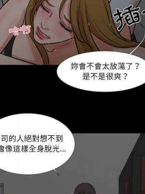 為了一億元 14-15話_15_18