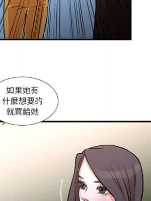 為了一億元 14-15話_15_08