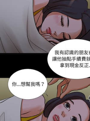 為了一億元 14-15話_15_54