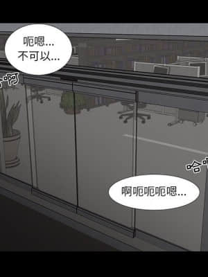 為了一億元 14-15話_15_12