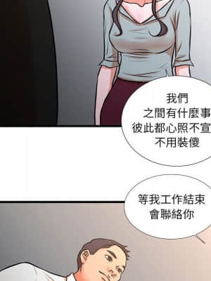 為了一億元 14-15話_15_80